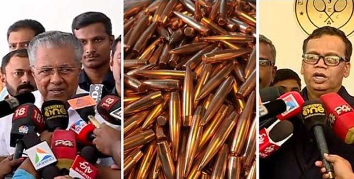 വെടിക്കോപ്പുകൾ കാണാനില്ലെന്ന ഗുരുതര പരാമർശങ്ങളുള്ള സിഎജി റിപ്പോർട്ടിനെക്കുറിച്ച് പ്രതികരിക്കാതെ മുഖ്യമന്ത്രി പിണറായി വിജയൻ വെടിക്കോപ്പുകൾ കാണാനില്ലെന്ന ഗുരുതര പരാമർശങ്ങളുള്ള സിഎജി റിപ്പോർട്ടിനെക്കുറിച്ച് പ്രതികരിക്കാതെ മുഖ്യമന്ത്രി പിണറായി വിജയൻ