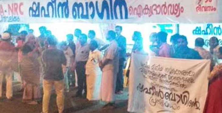 സെക്രട്ടറിയേറ്റിന് മുന്നില് നടക്കുന്ന ‘ശാഹീന്ബാഗ്’ സമരപ്പന്തല് പൊളിച്ച് നീക്കണമെന്നാവശ്യപ്പെട്ട് പോലീസ് നോട്ടീസ് നല്കി സെക്രട്ടറിയേറ്റിന് മുന്നില് നടക്കുന്ന ‘ശാഹീന്ബാഗ്’ സമരപ്പന്തല് പൊളിച്ച് നീക്കണമെന്നാവശ്യപ്പെട്ട് പോലീസ് നോട്ടീസ് നല്കി