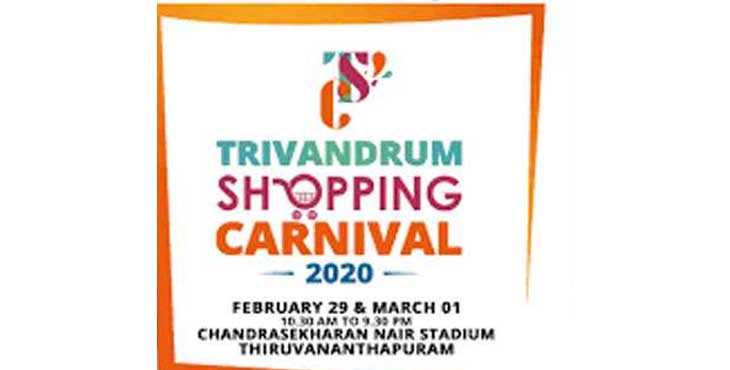 ട്രിവാന്ഡ്രം കാര്ണിവല് നാളെ തുടങ്ങും ട്രിവാന്ഡ്രം കാര്ണിവല് നാളെ തുടങ്ങും