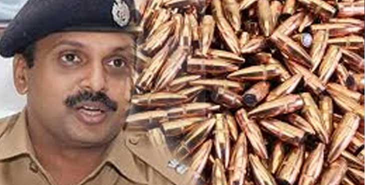കേരള പോലീസിന്റെ വെടിയുണ്ട കാണാതായ സംഭവത്തിൽ പ്രതികളോട് ഹാജരാകാൻ നിർദ്ദേശം കേരള പോലീസിന്റെ വെടിയുണ്ട കാണാതായ സംഭവത്തിൽ പ്രതികളോട് ഹാജരാകാൻ നിർദ്ദേശം