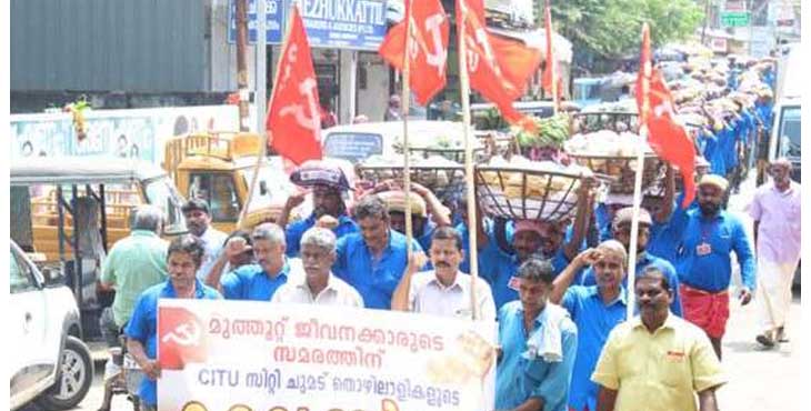 മുത്തൂറ്റ് അച്ചായന്റെ കണക്കുകൂട്ടലുകള് തെറ്റുന്നു ; സി.ഐ.റ്റി.യു സമരം കൂടുതല് ശക്തമാകുന്നു ; നിക്ഷേപകര് പിന്മാറുന്നു മുത്തൂറ്റ് അച്ചായന്റെ കണക്കുകൂട്ടലുകള് തെറ്റുന്നു ; സി.ഐ.റ്റി.യു സമരം കൂടുതല് ശക്തമാകുന്നു ; നിക്ഷേപകര് പിന്മാറുന്നു