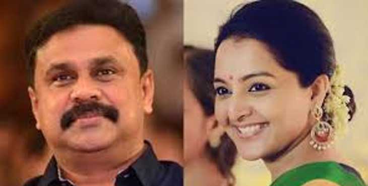 ദിലീപ് പ്രതിയായ പീഡനക്കേസില് മഞ്ജുവാര്യരുടെ സാക്ഷി വിസ്താരം ഇന്ന് ദിലീപ് പ്രതിയായ പീഡനക്കേസില് മഞ്ജുവാര്യരുടെ സാക്ഷി വിസ്താരം ഇന്ന്
