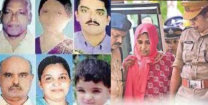 കൂടത്തായി കൊലപാതക പരമ്പരയിലെ അവസാന കുറ്റപത്രം ഇന്ന് സമര്പ്പിക്കും കൂടത്തായി കൊലപാതക പരമ്പരയിലെ അവസാന കുറ്റപത്രം ഇന്ന് സമര്പ്പിക്കും