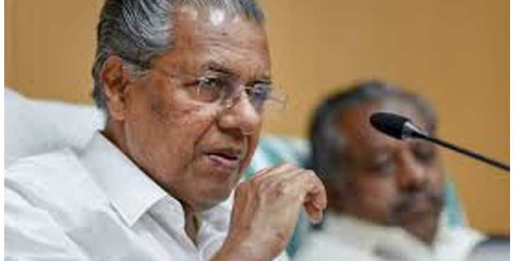 എല്ലാ കാര്ഷിക ഉല്പ്പന്നങ്ങള്ക്കും മൂല്യവര്ധിത ഉല്പ്പന്നങ്ങള് വികസിപ്പിക്കണം ; മുഖ്യമന്ത്രി എല്ലാ കാര്ഷിക ഉല്പ്പന്നങ്ങള്ക്കും മൂല്യവര്ധിത ഉല്പ്പന്നങ്ങള് വികസിപ്പിക്കണം ; മുഖ്യമന്ത്രി