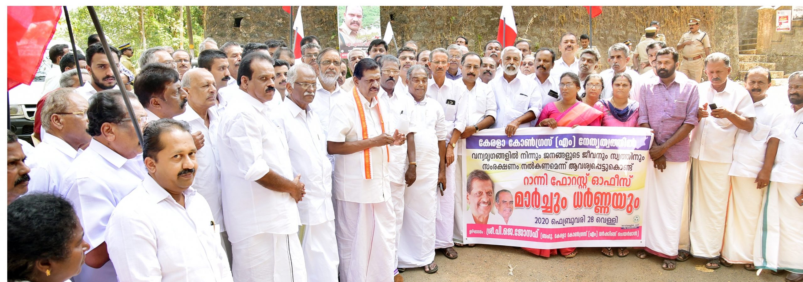 വന്യമൃഗങ്ങളുടെ ആക്രമണങ്ങളിൽനിന്നും ജനങ്ങളുടെ ജീവനും സ്വത്തിനും സംരക്ഷണം നൽകണം ; പി.ജെ ജോസഫ് വന്യമൃഗങ്ങളുടെ ആക്രമണങ്ങളിൽനിന്നും ജനങ്ങളുടെ ജീവനും സ്വത്തിനും സംരക്ഷണം നൽകണം ; പി.ജെ ജോസഫ്