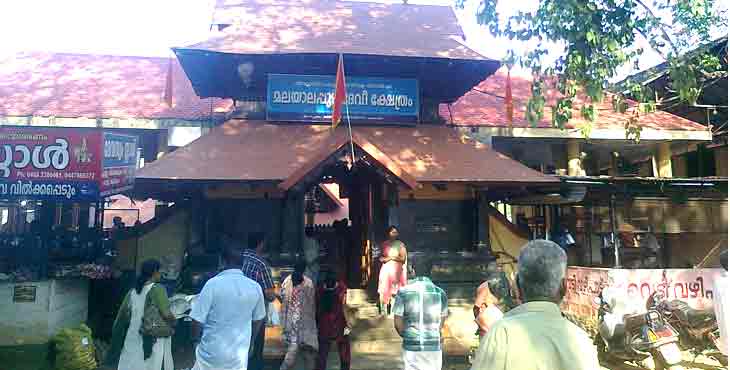 മലയാലപ്പുഴ ഉത്സവം ; പൊങ്കാലയും തൃക്കോടിയേറ്റും മാർച്ച് 5 ന് മലയാലപ്പുഴ ഉത്സവം ; പൊങ്കാലയും തൃക്കോടിയേറ്റും മാർച്ച് 5 ന്