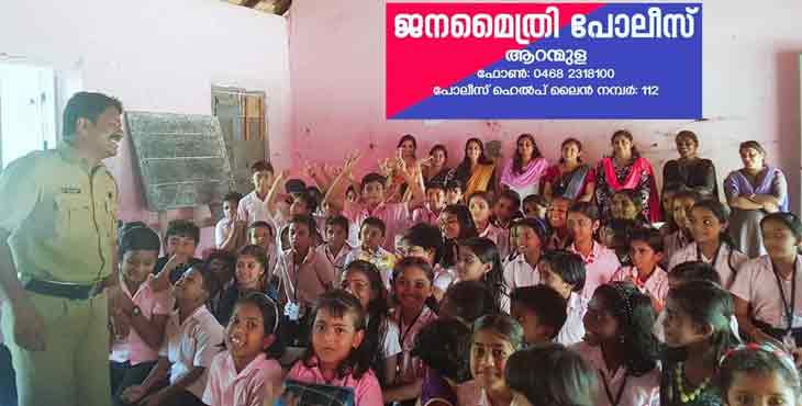 ചെറുകോൽ ഗവ: യു പി സ്കൂളിൽ ട്രാഫിക്ക് – ലഹരി വിരുദ്ധ ബോധവത്ക്കരണ ക്ലാസ് നടത്തി ചെറുകോൽ ഗവ: യു പി സ്കൂളിൽ ട്രാഫിക്ക് – ലഹരി വിരുദ്ധ ബോധവത്ക്കരണ ക്ലാസ് നടത്തി