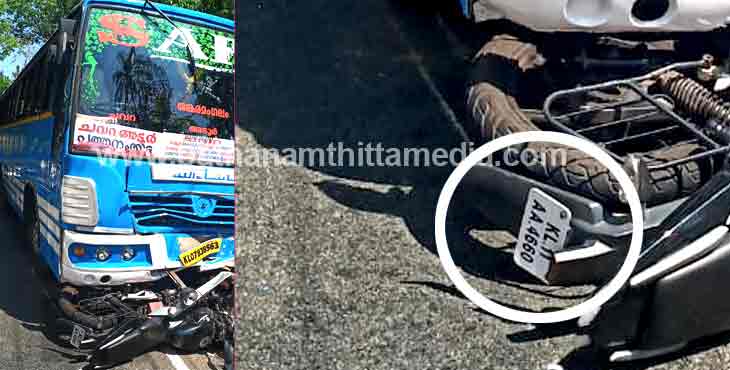 കൈപ്പട്ടൂരില് സ്വകാര്യ ബസ്സും KL 11 AA 4660 ബൈക്കും കൂട്ടിയിടിച്ചു ; ബൈക്ക് യാത്രികന് ഗുരുതര പരിക്ക് കൈപ്പട്ടൂരില് സ്വകാര്യ ബസ്സും KL 11 AA 4660 ബൈക്കും കൂട്ടിയിടിച്ചു ; ബൈക്ക് യാത്രികന് ഗുരുതര പരിക്ക്