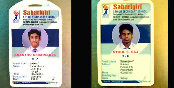 പുനലൂരില് കല്ലടയാറ്റില് കുളിക്കാനിറങ്ങിയ രണ്ട് പത്താംക്ലാസ് വിദ്യാർഥികള് മുങ്ങി മരിച്ചു പുനലൂരില് കല്ലടയാറ്റില് കുളിക്കാനിറങ്ങിയ രണ്ട് പത്താംക്ലാസ് വിദ്യാർഥികള് മുങ്ങി മരിച്ചു