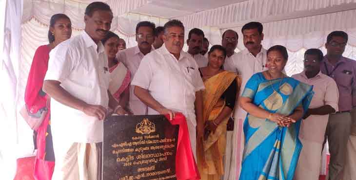 ചെന്നിത്തല കുടുംബാരോഗ്യ കേന്ദ്രത്തിന് പുതിയ കെട്ടിടം നിര്മ്മിക്കുന്നു ചെന്നിത്തല കുടുംബാരോഗ്യ കേന്ദ്രത്തിന് പുതിയ കെട്ടിടം നിര്മ്മിക്കുന്നു
