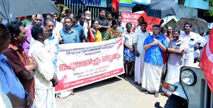 കോന്നി ഗ്രാമപഞ്ചായത്ത് ഭരണസമിതിയുടെ അഴിമതിക്കും കെടുകാര്യസ്ഥതയ്ക്കുമെതിരെ സി.പി.എം പ്രതിഷേധ മാർച്ചും ധർണ്ണയും നടത്തി കോന്നി ഗ്രാമപഞ്ചായത്ത് ഭരണസമിതിയുടെ അഴിമതിക്കും കെടുകാര്യസ്ഥതയ്ക്കുമെതിരെ സി.പി.എം പ്രതിഷേധ മാർച്ചും ധർണ്ണയും നടത്തി
