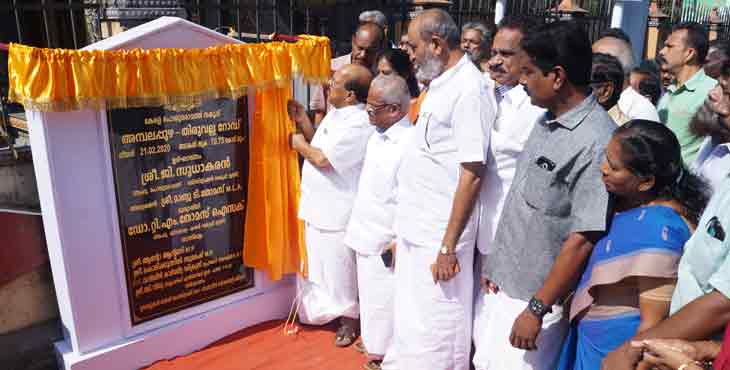 നാല് വര്ഷത്തില് സംസ്ഥാനത്ത് 3000 റോഡുകളും 514 പാലങ്ങളും പുനര്നിര്മ്മിച്ചു : മന്ത്രി ജി.സുധാകരന് നാല് വര്ഷത്തില് സംസ്ഥാനത്ത് 3000 റോഡുകളും 514 പാലങ്ങളും പുനര്നിര്മ്മിച്ചു : മന്ത്രി ജി.സുധാകരന്