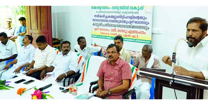 അട്ടത്തോടില് നവീകരിച്ച കമ്മ്യൂണിറ്റി ഹാളും സൗരോര്ജ്ജ വേലിയും ഉദ്ഘാടനം ചെയ്തു അട്ടത്തോടില് നവീകരിച്ച കമ്മ്യൂണിറ്റി ഹാളും സൗരോര്ജ്ജ വേലിയും ഉദ്ഘാടനം ചെയ്തു