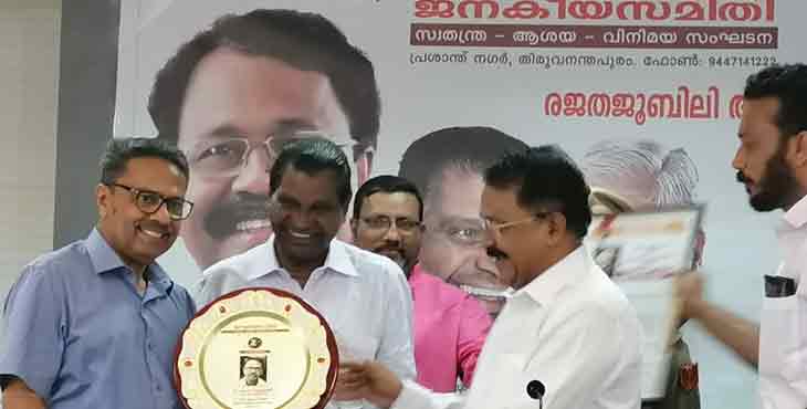 പൗരത്വ ബില്ലിനെതിരെയുള്ള കേരളത്തിന്റെ പ്രതിഷേധം അതിരുകടക്കുന്നതില് ആശങ്ക ; മിസോറാം ഗവർണർ പി.എസ് ശ്രീധരൻ പിള്ള പൗരത്വ ബില്ലിനെതിരെയുള്ള കേരളത്തിന്റെ പ്രതിഷേധം അതിരുകടക്കുന്നതില് ആശങ്ക ; മിസോറാം ഗവർണർ പി.എസ് ശ്രീധരൻ പിള്ള