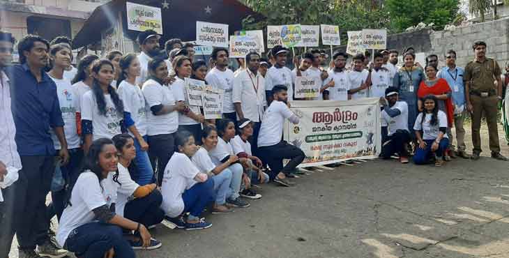 ഭക്ഷ്യ സുരക്ഷാ വകുപ്പിന്റെയും മുസല്യാർ എഞ്ചിനീയറിംഗ് കോളേജിന്റെയും സംയുക്താഭിമുഖ്യത്തിൽ ഫ്ലാഷ് മോബ് നടത്തി ഭക്ഷ്യ സുരക്ഷാ വകുപ്പിന്റെയും മുസല്യാർ എഞ്ചിനീയറിംഗ് കോളേജിന്റെയും സംയുക്താഭിമുഖ്യത്തിൽ ഫ്ലാഷ് മോബ് നടത്തി