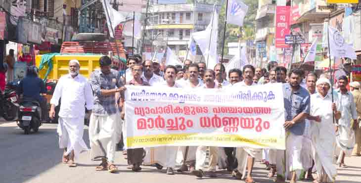 കോന്നി പഞ്ചായത്ത് ഓഫീസിനു മുമ്പില് വ്യാപാരികളുടെ പ്രതിഷേധ മാർച്ചും ധർണ്ണയും കോന്നി പഞ്ചായത്ത് ഓഫീസിനു മുമ്പില് വ്യാപാരികളുടെ പ്രതിഷേധ മാർച്ചും ധർണ്ണയും