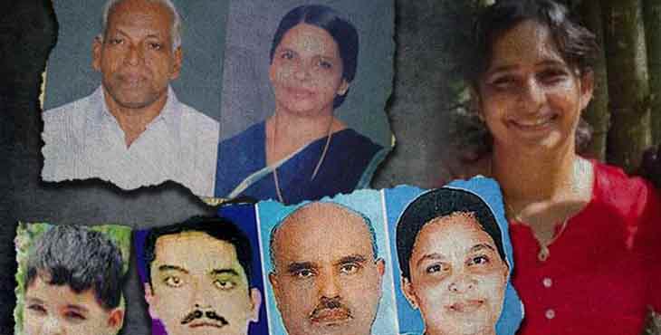 കൂടത്തായി അന്നമ്മ വധക്കേസിൽ കുറ്റപത്രം സമർപ്പിച്ചു കൂടത്തായി അന്നമ്മ വധക്കേസിൽ കുറ്റപത്രം സമർപ്പിച്ചു
