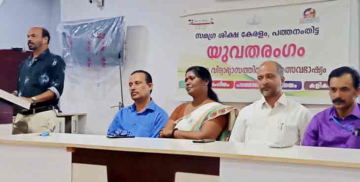 സമഗ്രശിക്ഷ കേരളം സംഘടിപ്പിക്കുന്ന യുവതരംഗം പരിപാടിയുടെ ജില്ലാതല ഉദ്ഘാടനം നടന്നു സമഗ്രശിക്ഷ കേരളം സംഘടിപ്പിക്കുന്ന യുവതരംഗം പരിപാടിയുടെ ജില്ലാതല ഉദ്ഘാടനം നടന്നു