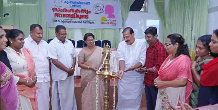 കുടുംബശ്രീ സൂക്ഷ്മസംരംഭങ്ങള് പ്രാദേശിക സാമ്പത്തിക വികസനത്തിന്റെ മുഖ്യപങ്കാളി- ചെറിയാന് പോളച്ചിറയ്ക്കല് കുടുംബശ്രീ സൂക്ഷ്മസംരംഭങ്ങള് പ്രാദേശിക സാമ്പത്തിക വികസനത്തിന്റെ മുഖ്യപങ്കാളി- ചെറിയാന് പോളച്ചിറയ്ക്കല്