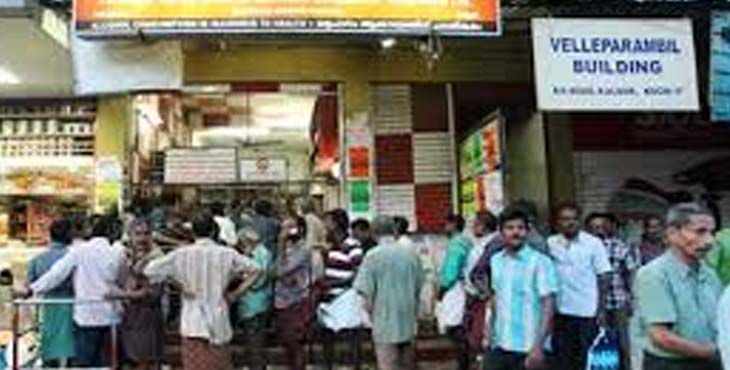 ബവ്കോ മദ്യവില്പനശാലകള് അടച്ചിടേണ്ട സാഹചര്യം നിലവിലില്ല ; കോര്പറേഷന് എം.ഡി ബവ്കോ മദ്യവില്പനശാലകള് അടച്ചിടേണ്ട സാഹചര്യം നിലവിലില്ല ; കോര്പറേഷന് എം.ഡി