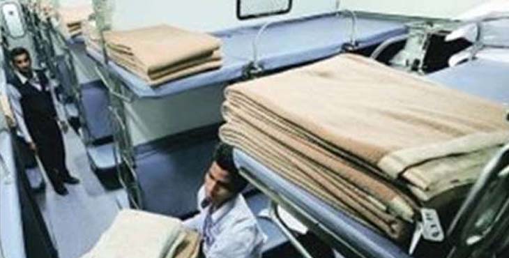 കൊറോണ ; എസി കോച്ചുകളില് നിന്ന് പുതപ്പും കര്ട്ടനും ഒഴിവാക്കാനൊരുങ്ങി റെയില്വേ കൊറോണ ; എസി കോച്ചുകളില് നിന്ന് പുതപ്പും കര്ട്ടനും ഒഴിവാക്കാനൊരുങ്ങി റെയില്വേ