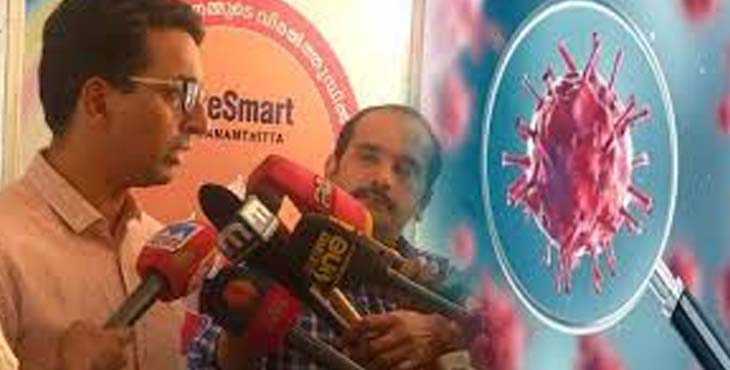 പത്തനംതിട്ടയില് കൊറോണ സംശയിച്ച 10 പേരുടെ പരിശോധനാ ഫലങ്ങള് നെഗറ്റീവാണെന്ന് ജില്ലാകളക്ടര് പത്തനംതിട്ടയില് കൊറോണ സംശയിച്ച 10 പേരുടെ പരിശോധനാ ഫലങ്ങള് നെഗറ്റീവാണെന്ന് ജില്ലാകളക്ടര്