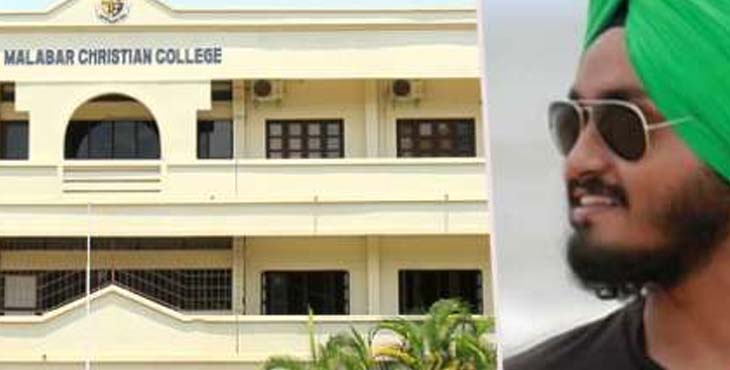 വിദ്യാര്ത്ഥിയുടെ മരണത്തിന് ഉത്തരവാദി കോളേജ് അധികൃതരാണെന്ന് കുടുംബം വിദ്യാര്ത്ഥിയുടെ മരണത്തിന് ഉത്തരവാദി കോളേജ് അധികൃതരാണെന്ന് കുടുംബം