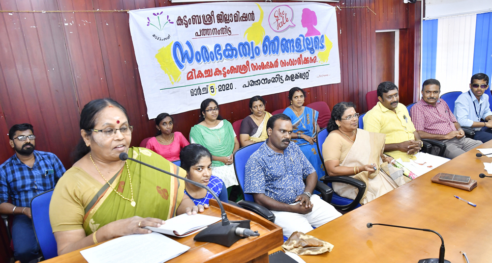 വീട്ടിലൊരു കുടുംബശ്രീ ഉല്പന്നം എന്ന പദ്ധതിയുമായി കുടുംബശ്രീ മിഷന് വീട്ടിലൊരു കുടുംബശ്രീ ഉല്പന്നം എന്ന പദ്ധതിയുമായി കുടുംബശ്രീ മിഷന്
