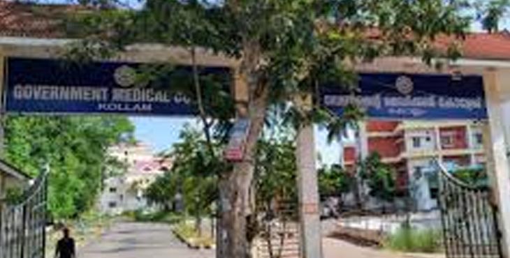 കൊല്ലം ജില്ലയില് 9 പേര് പാരിപ്പള്ളി മെഡിക്കല് കോളേജ് ഐസൊലേഷന് വാര്ഡില് നിരീക്ഷണത്തില് കൊല്ലം ജില്ലയില് 9 പേര് പാരിപ്പള്ളി മെഡിക്കല് കോളേജ് ഐസൊലേഷന് വാര്ഡില് നിരീക്ഷണത്തില്