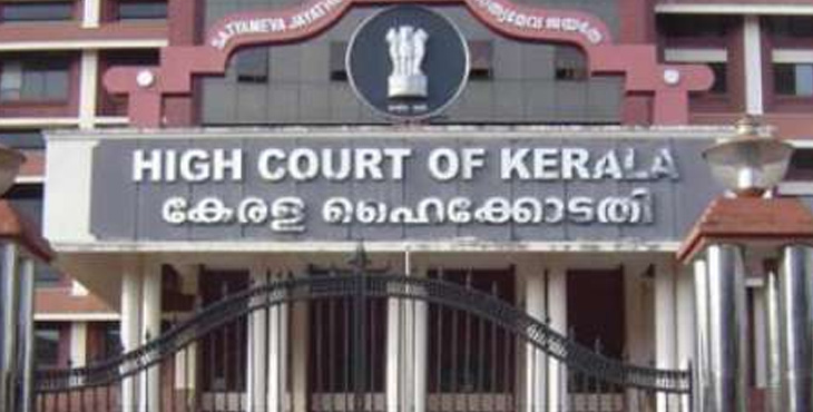 അംഗീകാരമില്ലാത്ത തോപ്പുംപടി അരൂജാ ലിറ്റില് സ്റ്റാര് സ്കൂളിലെ വിദ്യാര്ഥികള്ക്ക് പരീക്ഷ എഴുതാന് ഉപാധികളോടെ ഹൈക്കോടതി അനുമതി അംഗീകാരമില്ലാത്ത തോപ്പുംപടി അരൂജാ ലിറ്റില് സ്റ്റാര് സ്കൂളിലെ വിദ്യാര്ഥികള്ക്ക് പരീക്ഷ എഴുതാന് ഉപാധികളോടെ ഹൈക്കോടതി അനുമതി