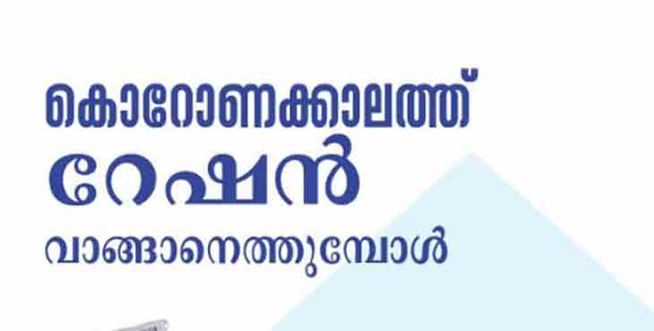 ചെങ്ങറ നിവാസികള്ക്ക് സൗജന്യ റേഷന് വിതരണം തുടങ്ങി ചെങ്ങറ നിവാസികള്ക്ക് സൗജന്യ റേഷന് വിതരണം തുടങ്ങി