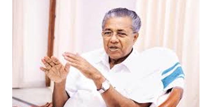 കോവിഡ് 19 : പരിഭ്രാന്തി വേണ്ടെന്നും പരിഷ്കൃത സമൂഹം കാണിക്കേണ്ട ജാഗ്രത പാലിച്ചാൽ മതിയെന്നും മുഖ്യമന്ത്രി കോവിഡ് 19 : പരിഭ്രാന്തി വേണ്ടെന്നും പരിഷ്കൃത സമൂഹം കാണിക്കേണ്ട ജാഗ്രത പാലിച്ചാൽ മതിയെന്നും മുഖ്യമന്ത്രി