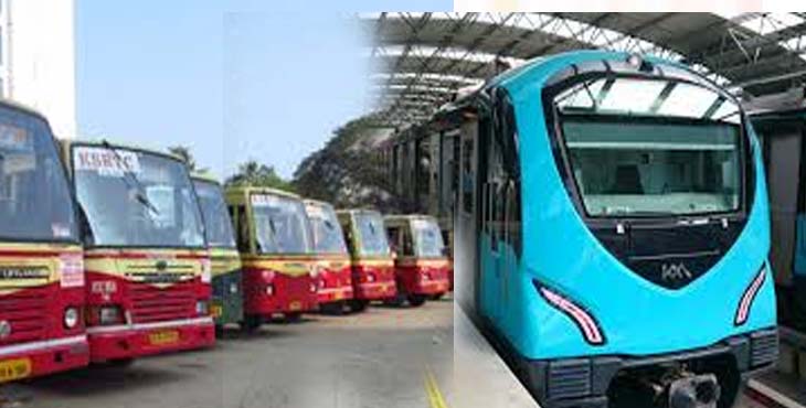 ജനത കര്ഫ്യൂ : കെഎസ്ആര്ടിസി, കൊച്ചി മെട്രോ എന്നിവ സര്വീസ് നടത്തില്ലെന്നു മുഖ്യമന്ത്രി ജനത കര്ഫ്യൂ : കെഎസ്ആര്ടിസി, കൊച്ചി മെട്രോ എന്നിവ സര്വീസ് നടത്തില്ലെന്നു മുഖ്യമന്ത്രി