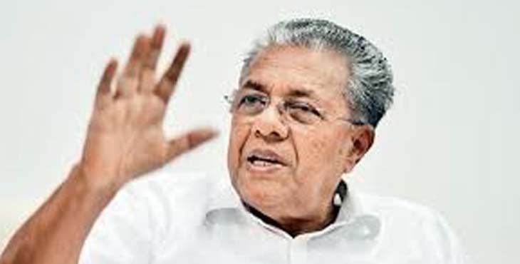 പുതുതായി ആര്ക്കും കോവിഡ് സ്ഥിരീകരിച്ചിട്ടില്ലെന്ന് മുഖ്യമന്ത്രി പുതുതായി ആര്ക്കും കോവിഡ് സ്ഥിരീകരിച്ചിട്ടില്ലെന്ന് മുഖ്യമന്ത്രി
