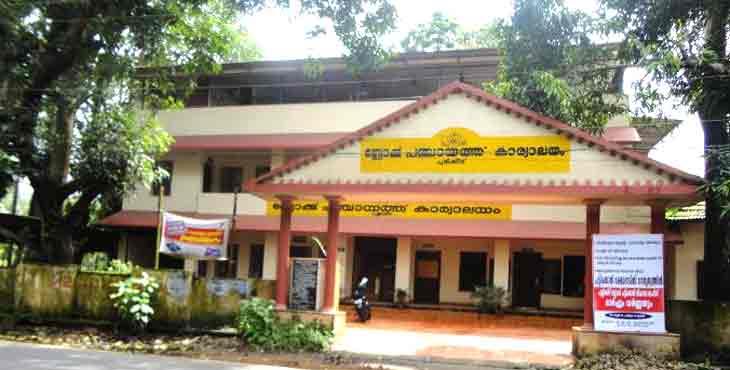 പുളിക്കീഴ് ബ്ലോക്കില് 15.43 കോടി രൂപയുടെ വികസന പദ്ധതികള്ക്ക് അംഗീകാരം പുളിക്കീഴ് ബ്ലോക്കില് 15.43 കോടി രൂപയുടെ വികസന പദ്ധതികള്ക്ക് അംഗീകാരം