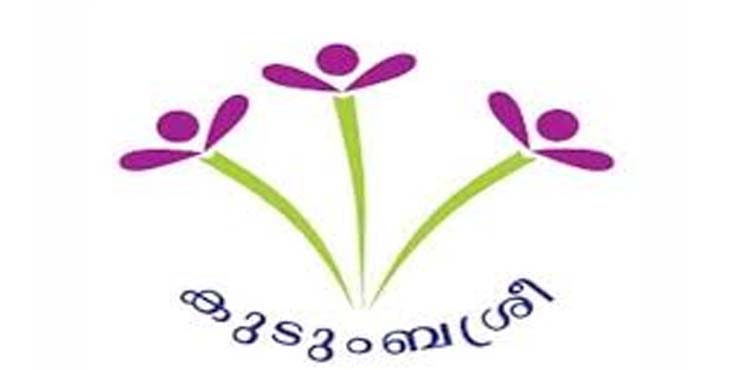 അവശ്യസാധനങ്ങള് വീട്ടിലേക്ക് എത്തിക്കാന് പദ്ധതിയുമായി കുടുംബശ്രീ അവശ്യസാധനങ്ങള് വീട്ടിലേക്ക് എത്തിക്കാന് പദ്ധതിയുമായി കുടുംബശ്രീ