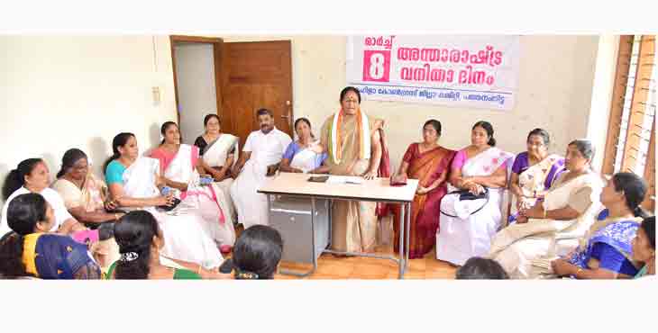 മഹിളാ കോൺഗ്രസിന്റെ ആഭിമുഖ്യത്തിൽ പത്തനംതിട്ടയില് ലോക വനിതാദിനം ആഘോഷിച്ചു മഹിളാ കോൺഗ്രസിന്റെ ആഭിമുഖ്യത്തിൽ പത്തനംതിട്ടയില് ലോക വനിതാദിനം ആഘോഷിച്ചു