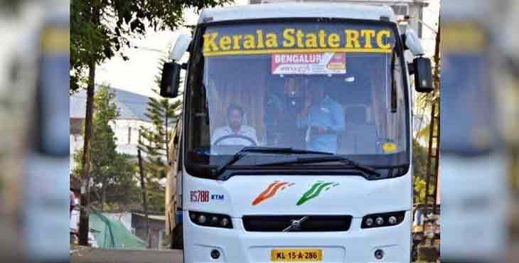 തമിഴ്നാടും കര്ണാടകവും കേരളവുമായുള്ള അതിര്ത്തികള് അടച്ചു ; ബെംഗളൂരുവിലേക്കുള്ള കെഎസ്ആര്ടിസി സര്വീസുകള് ഇന്നുകൂടി മാത്രം തമിഴ്നാടും കര്ണാടകവും കേരളവുമായുള്ള അതിര്ത്തികള് അടച്ചു ; ബെംഗളൂരുവിലേക്കുള്ള കെഎസ്ആര്ടിസി സര്വീസുകള് ഇന്നുകൂടി മാത്രം