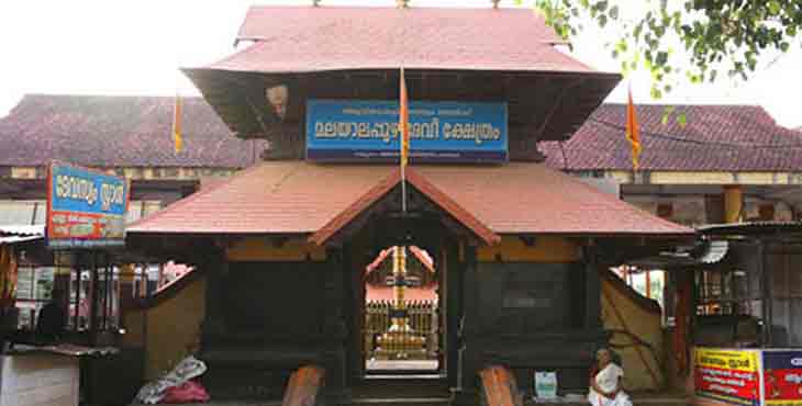 മലയാലപ്പുഴ ക്ഷേത്രത്തിലെ ഉത്സവത്തിന് സമാപനം നാളെ ; ആറാട്ട് തിരിച്ചെഴുന്നള്ളിപ്പ് ശനിയാഴ്ച രാത്രി 11 ന് ആരംഭിക്കും മലയാലപ്പുഴ ക്ഷേത്രത്തിലെ ഉത്സവത്തിന് സമാപനം നാളെ ; ആറാട്ട് തിരിച്ചെഴുന്നള്ളിപ്പ് ശനിയാഴ്ച രാത്രി 11 ന് ആരംഭിക്കും
