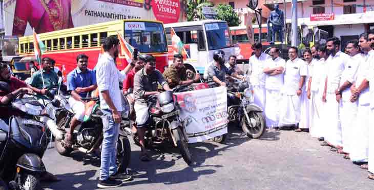 പെട്രോൾ ഡീസൽ വിലവർദ്ധനവിനെതിരെ യൂത്ത് കോൺഗ്രസിന്റെ ചക്രസ്തഭന സമരം കോന്നിയില് നടന്നു പെട്രോൾ ഡീസൽ വിലവർദ്ധനവിനെതിരെ യൂത്ത് കോൺഗ്രസിന്റെ ചക്രസ്തഭന സമരം കോന്നിയില് നടന്നു