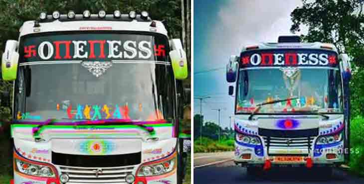 ബസിന്റെ ചില്ലുകളില് ചിത്രപ്പണി വേണ്ടെന്നു മോട്ടോര്വാഹന വകുപ്പ് ബസിന്റെ ചില്ലുകളില് ചിത്രപ്പണി വേണ്ടെന്നു മോട്ടോര്വാഹന വകുപ്പ്