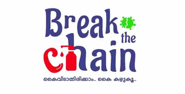 വിദ്യാര്ഥികള് ഇടപഴകുന്നതില് അകലം പാലിക്കുന്നത് ഉറപ്പുവരുത്തണം : ജില്ലാ കളക്ടര് വിദ്യാര്ഥികള് ഇടപഴകുന്നതില് അകലം പാലിക്കുന്നത് ഉറപ്പുവരുത്തണം : ജില്ലാ കളക്ടര്