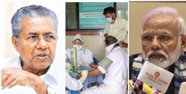 കൊവിഡ് ബാധിതരുടെ സഹായം ഇല്ലാതാക്കരുത്’ ; പ്രധാനമന്ത്രിക്ക് മുഖ്യമന്ത്രിയുടെ കത്ത് കൊവിഡ് ബാധിതരുടെ സഹായം ഇല്ലാതാക്കരുത്’ ; പ്രധാനമന്ത്രിക്ക് മുഖ്യമന്ത്രിയുടെ കത്ത്