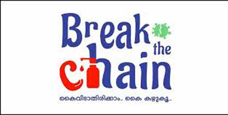 കോണ്ഗ്രസ് പ്രവര്ത്തകര് എല്ലാവരും സേവന സന്നദ്ധരായി രംഗത്തിറങ്ങണം ; ബാബു ജോര്ജ്ജ് കോണ്ഗ്രസ് പ്രവര്ത്തകര് എല്ലാവരും സേവന സന്നദ്ധരായി രംഗത്തിറങ്ങണം ; ബാബു ജോര്ജ്ജ്