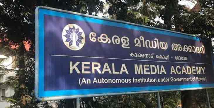 മോദി സര്ക്കാരിന്റെ വര്ഗ്ഗീയ രാഷ്ട്രീയ നയത്തിന് മാധ്യമങ്ങളെയാകെ ഭയപ്പെടുത്തി കീഴ്പ്പെടുത്താമെന്ന് കരുതേണ്ട ; കേരള മീഡിയ അക്കാദമി ചെയര്മാന് ആര്.എസ് ബാബു മോദി സര്ക്കാരിന്റെ വര്ഗ്ഗീയ രാഷ്ട്രീയ നയത്തിന് മാധ്യമങ്ങളെയാകെ ഭയപ്പെടുത്തി കീഴ്പ്പെടുത്താമെന്ന് കരുതേണ്ട ; കേരള മീഡിയ അക്കാദമി ചെയര്മാന് ആര്.എസ് ബാബു