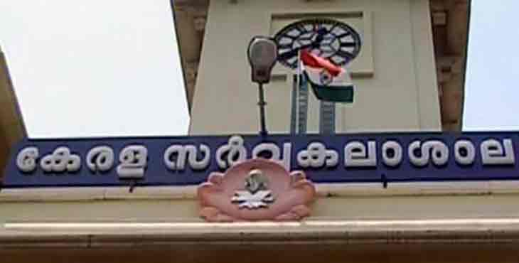 വിദ്യാര്ത്ഥികള് തമ്മില് ഏറ്റുമുട്ടി : കേരള സര്വകലാശാല കലോത്സവത്തിന്റെ സമാപന സമ്മേളനം റദ്ദാക്കി വിദ്യാര്ത്ഥികള് തമ്മില് ഏറ്റുമുട്ടി : കേരള സര്വകലാശാല കലോത്സവത്തിന്റെ സമാപന സമ്മേളനം റദ്ദാക്കി