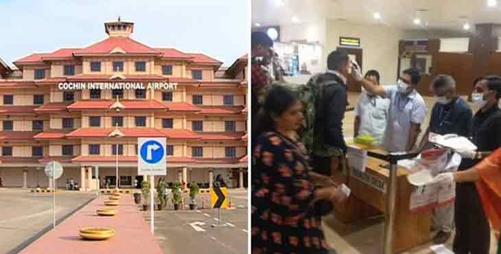 നെടുമ്പാശ്ശേരിയില് പരിശോധന കര്ശനമാക്കി ; സന്ദർശകർക്ക് വിലക്കേർപ്പെടുത്തി നെടുമ്പാശ്ശേരിയില് പരിശോധന കര്ശനമാക്കി ; സന്ദർശകർക്ക് വിലക്കേർപ്പെടുത്തി