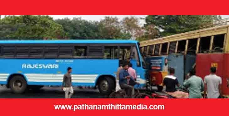 പന്തളത്ത് സ്വകാര്യ ബസും കെഎസ്ആർടിസി ഫാസ്റ്റ് പാസഞ്ചറും കൂട്ടിയിടിച്ച് 14 യാത്രക്കാർക്ക് പരിക്ക് പന്തളത്ത് സ്വകാര്യ ബസും കെഎസ്ആർടിസി ഫാസ്റ്റ് പാസഞ്ചറും കൂട്ടിയിടിച്ച് 14 യാത്രക്കാർക്ക് പരിക്ക്
