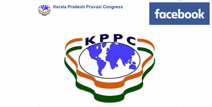 പ്രവാസികളുടെ ദുരിതത്തിന് പരിഹാരം വേണം ; സാമുവൽ കിഴക്കുപുറം പ്രവാസികളുടെ ദുരിതത്തിന് പരിഹാരം വേണം ; സാമുവൽ കിഴക്കുപുറം