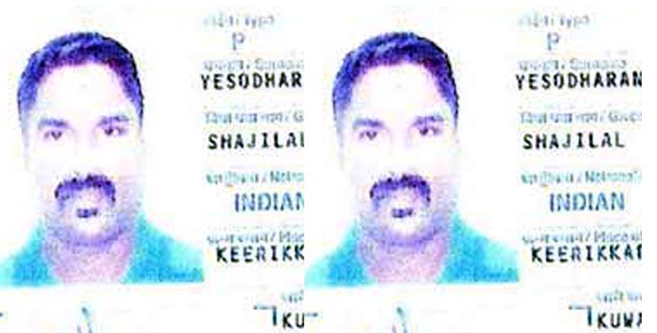 പ്രവാസികളുടെ മൃതദേഹത്തോട് കേന്ദ്രസര്ക്കാര് മുഖംതിരിക്കുന്നു പ്രവാസികളുടെ മൃതദേഹത്തോട് കേന്ദ്രസര്ക്കാര് മുഖംതിരിക്കുന്നു